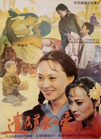 国产精品久久久久久久久久免费