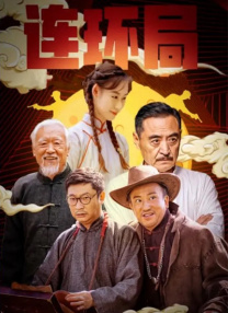 番号在线观看